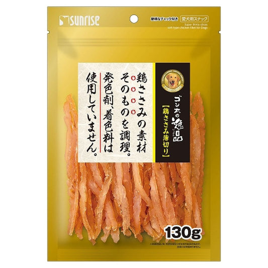Marukan Sunrise Gonta's Special Chicken Breast Slices 130g