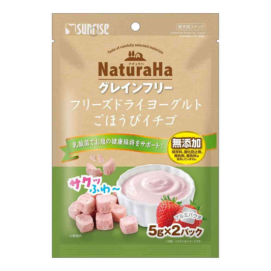 Marukan Naturaha Grain-Free Freeze-Dried Yogurt Strawberry Treat 10g
