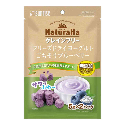 Marukan Naturaha Grain-Free Freeze-Dried Yogurt Blueberry Treat 10g