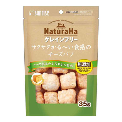 Marukan Naturaha Grain-Free Crunchy Cheese Puffs 35g