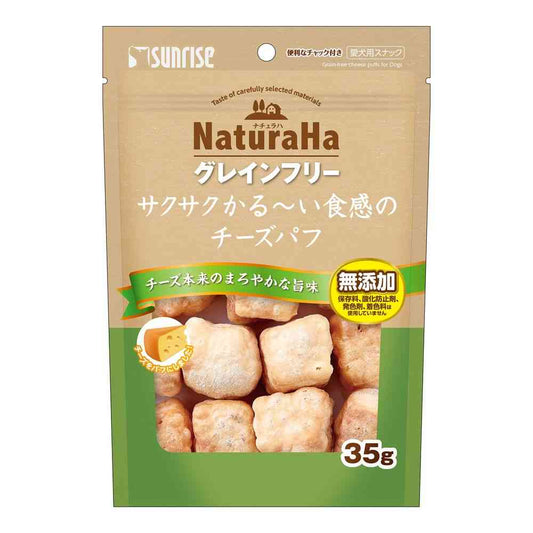Marukan Naturaha Grain-Free Crunchy Cheese Puffs 35g