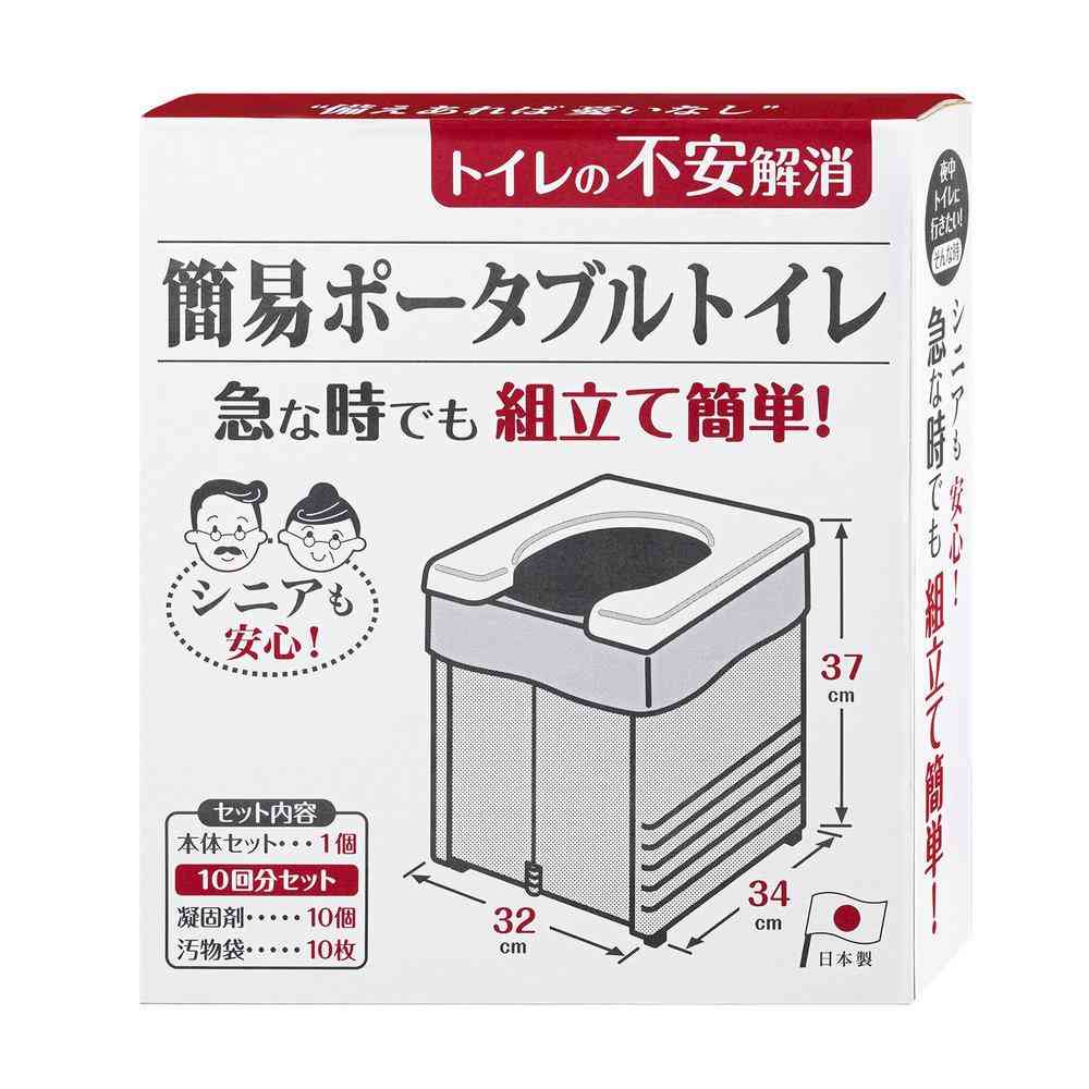Sanko Portable Toilet R-56