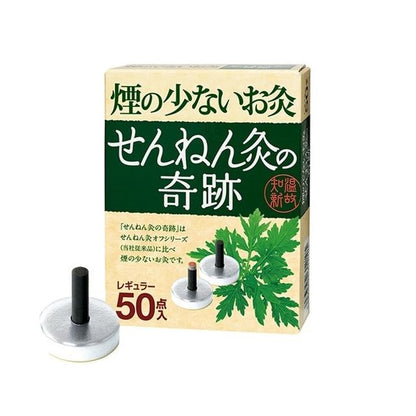 Sennenkyu Miracle Regular, 50 Pieces