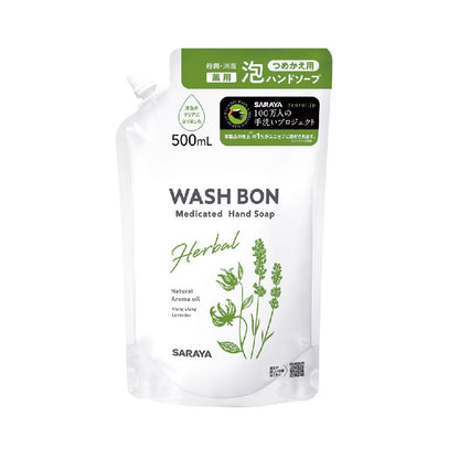 Saraya Washbon Herbal Medicinal Hand Soap Refill 500ml