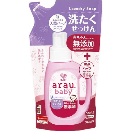 Arau Baby Laundry Soap 720ml Refill