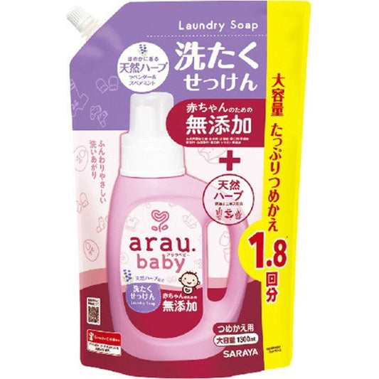 Arau. Baby Laundry Soap 1300ml Refill