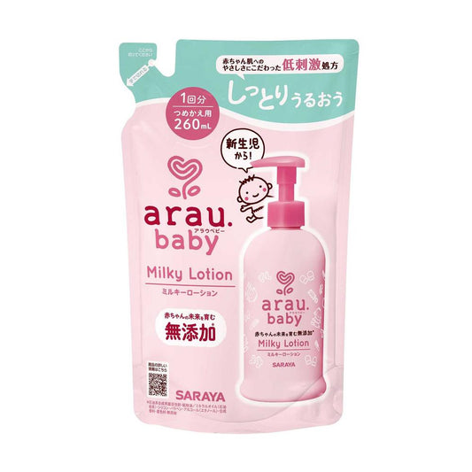 Saraya Arau Baby Milky Lotion Refill 260ml