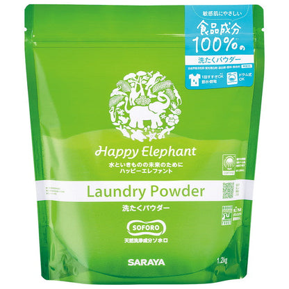 Saraya Happy Elephant Laundry Powder 1.2kg