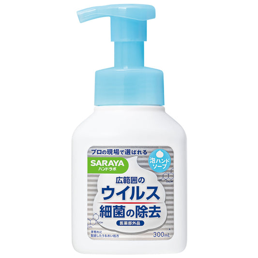 [Quasi-Drug] Saraya Hand Lab Medicinal Foam Hand Soap 300ml