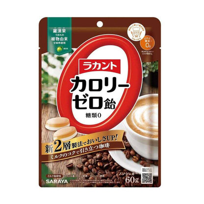 Saraya Lakanto Zero Calorie Candy Milk Coffee Flavor 1 Bag