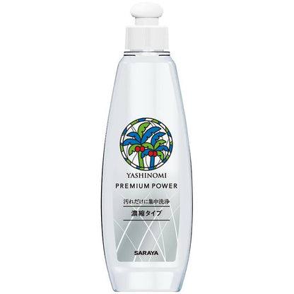 Saraya Yashinomi Dishwashing Liquid Premium Power Concentrated Type 200ml