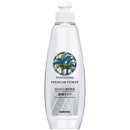 Saraya Yashinomi Dishwashing Liquid Premium Power Concentrated Type 200ml