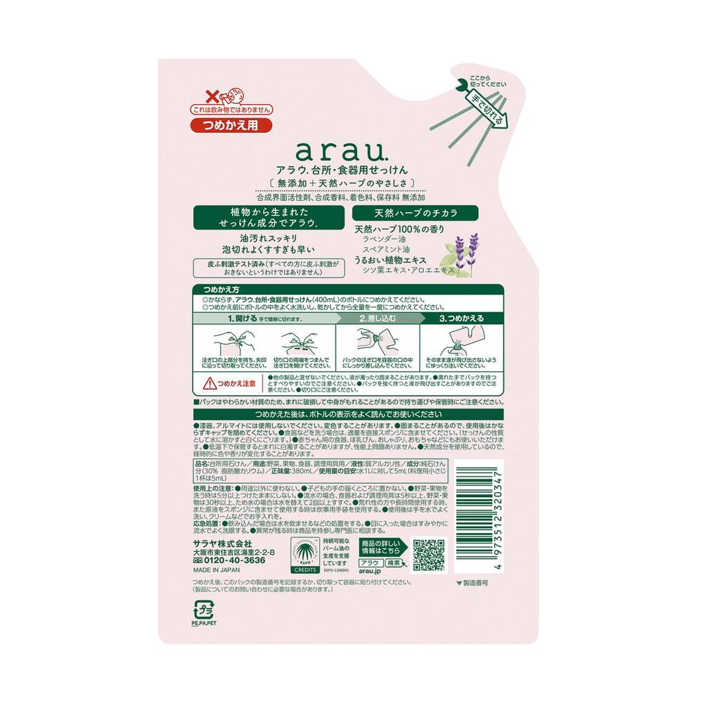Saraya Arau Dish Soap Refill 380ml