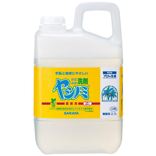 Saraya Yashinomi Detergent Commercial Use 2.7L