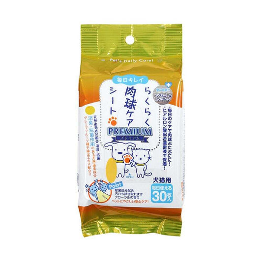 Super Cat Easy Paw Care Wipes 30 Sheets