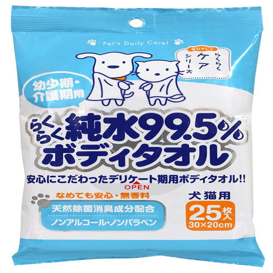 Super Cat Easy Pure Water 99.5% Body Towels 25 Sheets