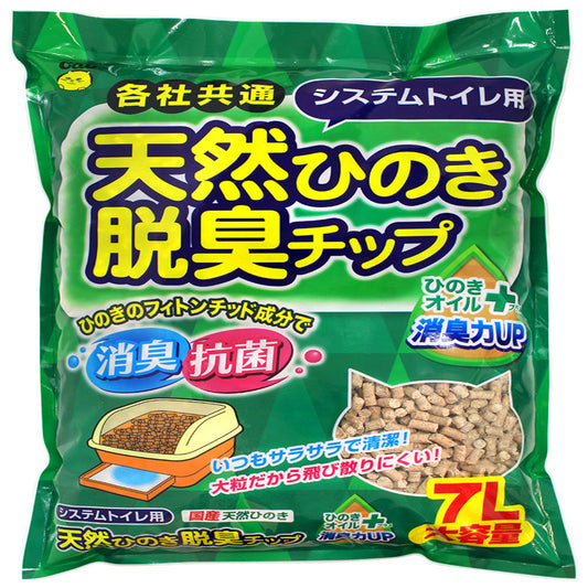 Super Cat Natural Hinoki Deodorizing Chips for System Toilets 7L