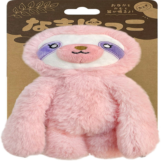 Super Cat Lazy Cat Pink 1 Piece