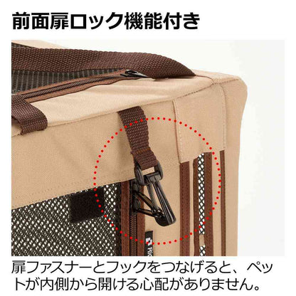 Foldable 3-Way Pet Cage 640 Brown