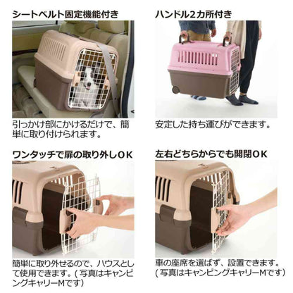 Camping Carrier L Dark Brown