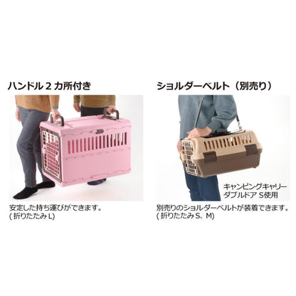 Camping Carrier Folding L Dark Brown