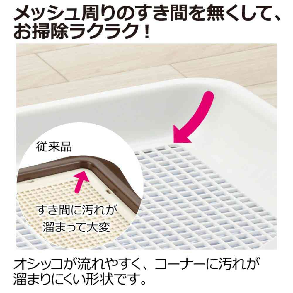 Easy Clean Step Tray Wide Light Pink
