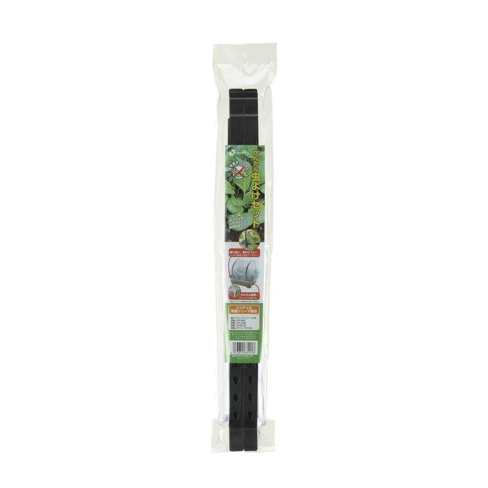 Richell Easy Insect Repellent Set