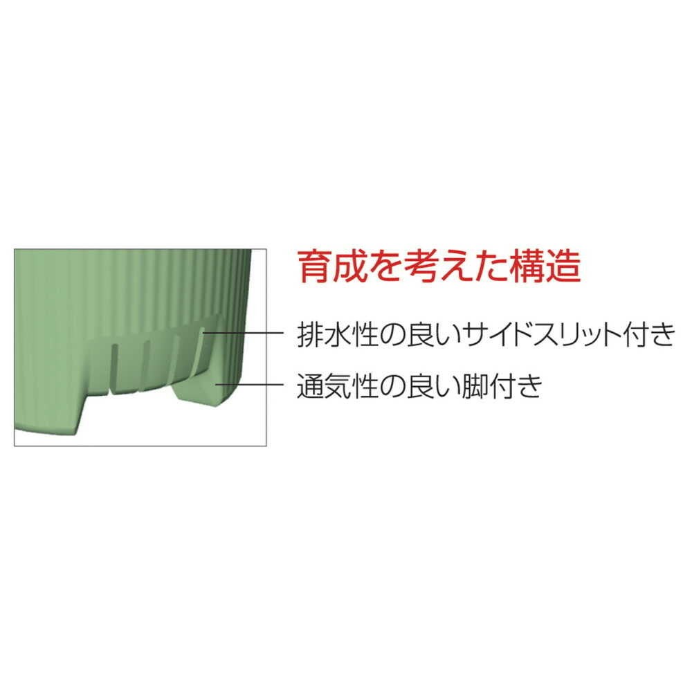 Richell Vegetable Garden Master Green
