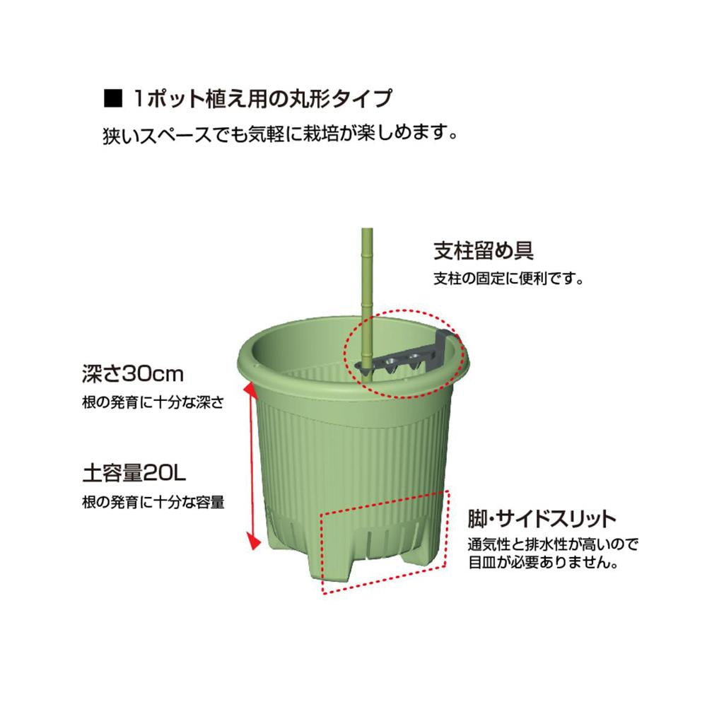 Richell Vegetable Garden Master Green