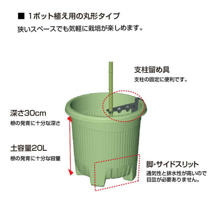 Richell Vegetable Garden Master Green