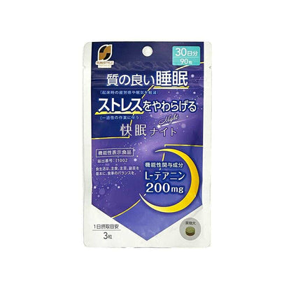 Functional Food SUNSTYLE PREMIUM Sleep Night 30 Days 90 Tablets