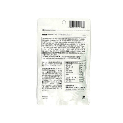 SUNSTYLE PREMIUM Oyster Meat Extract EX Gold 15-Day Supply 120 Tablets