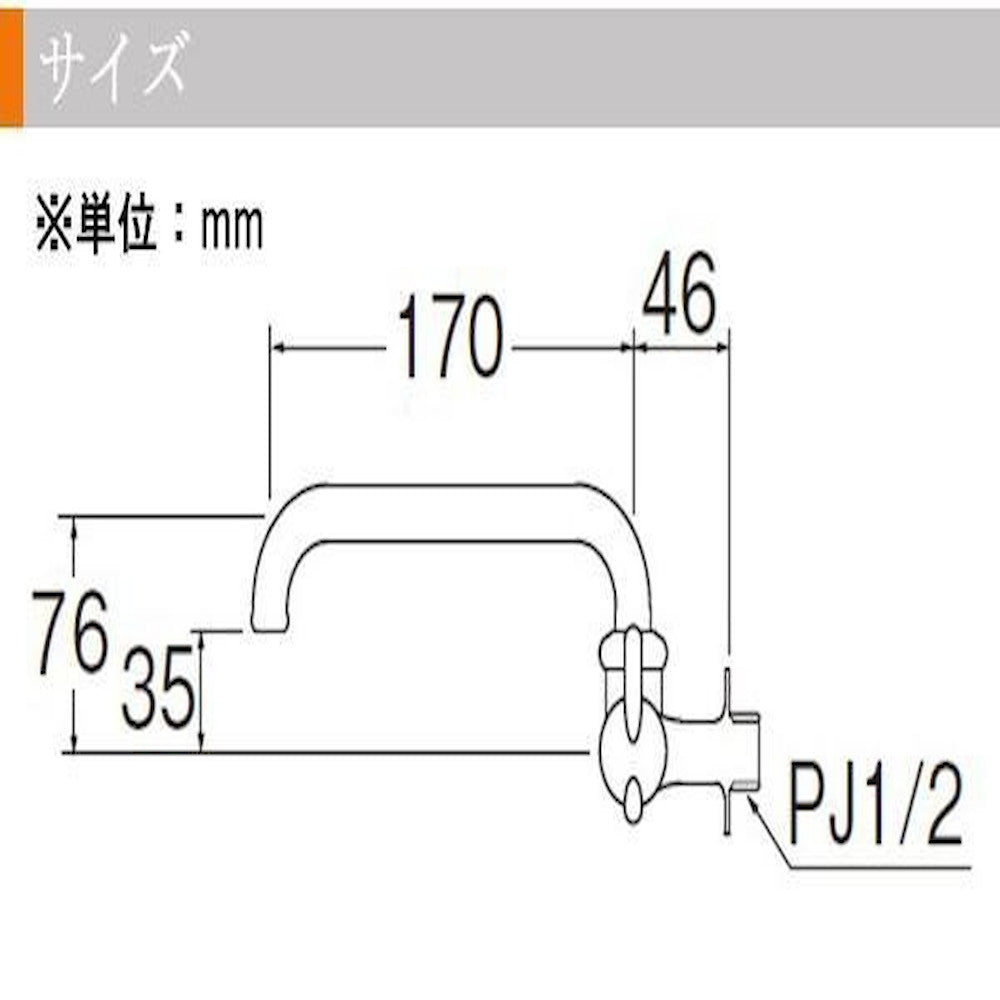 SANEI Mini Ceramic Horizontal Faucet JA205-13