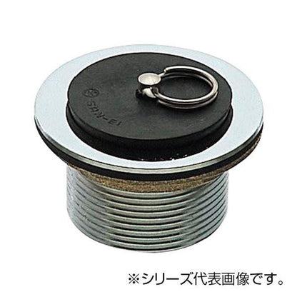 SANEI Rubber Stopper Bath Plug H21-50