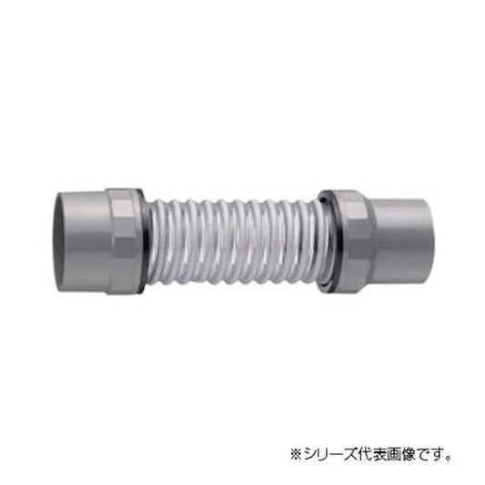 SANEI Pan Drain Flexible H640-50X300