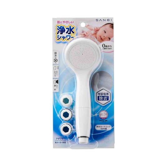 Water Purifying Shower Head