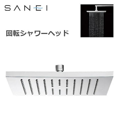 SANEI Rotating Shower Head S1040F4