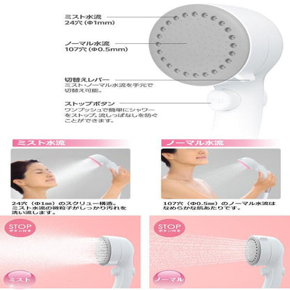 SANEI Mist Stop Shower Head Gray