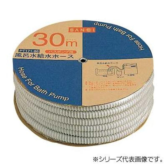 SANEI Bath Water Supply Hose 30m PT171-86