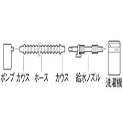 SANEI Bath Water Supply Hose 30m PT171-86