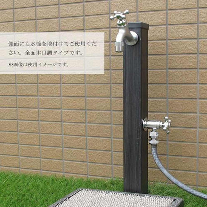 Wood Grain Water Faucet Column Brown T803BW-60X900-BR