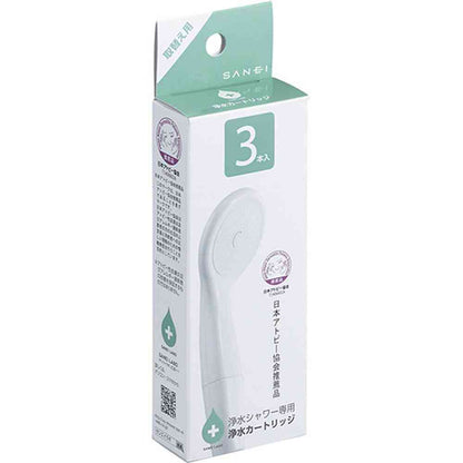 Water Purifying Shower Head Cartridge (3-Pack)