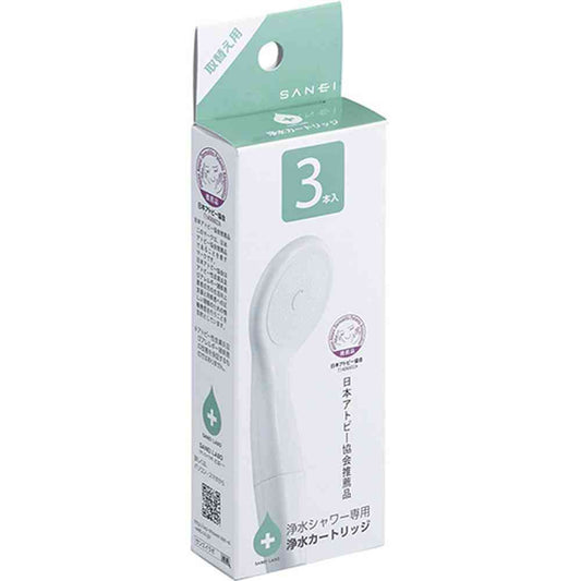 Water Purifying Shower Head Cartridge (3-Pack)