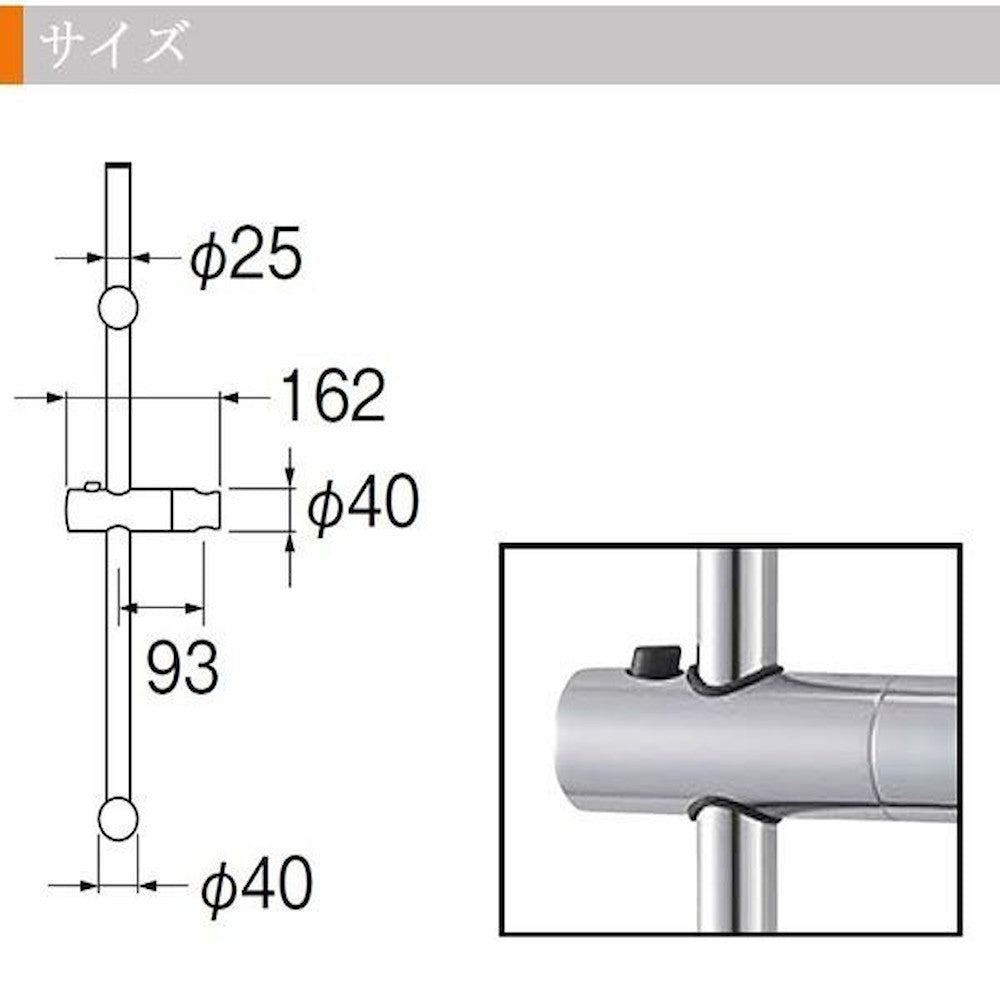 SANEI Slide Bar (Button Type) W5853S-780