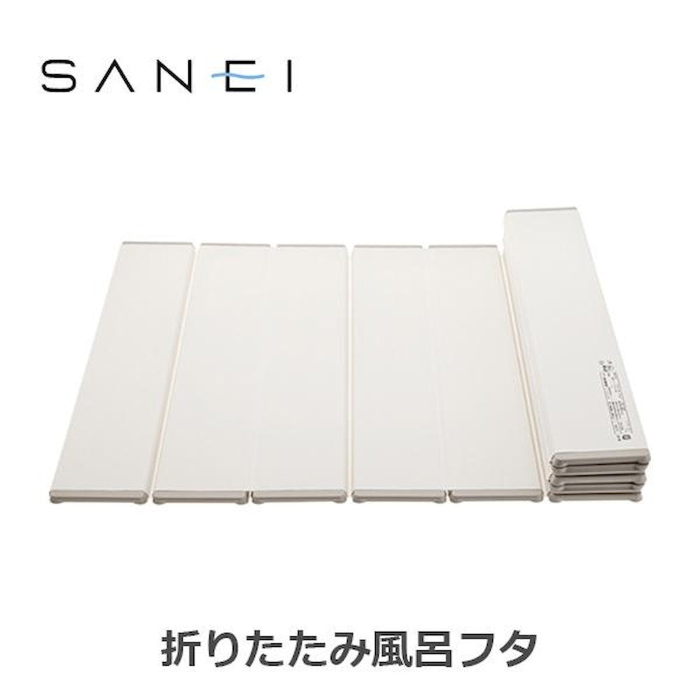 SANEI Folding Bath Lid 700×1000mm
