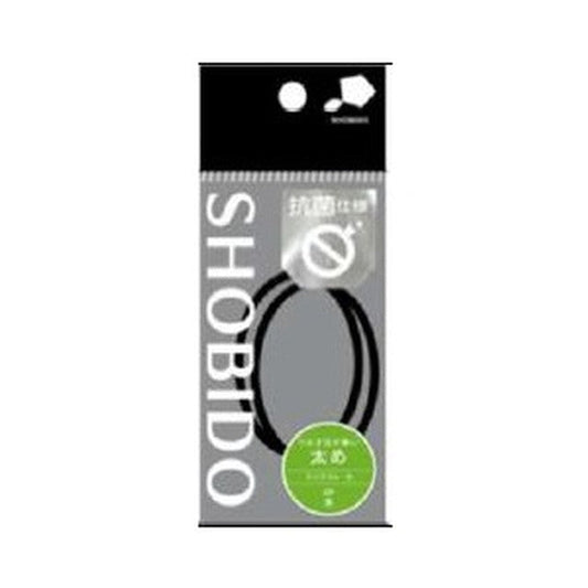 SPV Ring Color Rubber Bands Black 2 Pieces