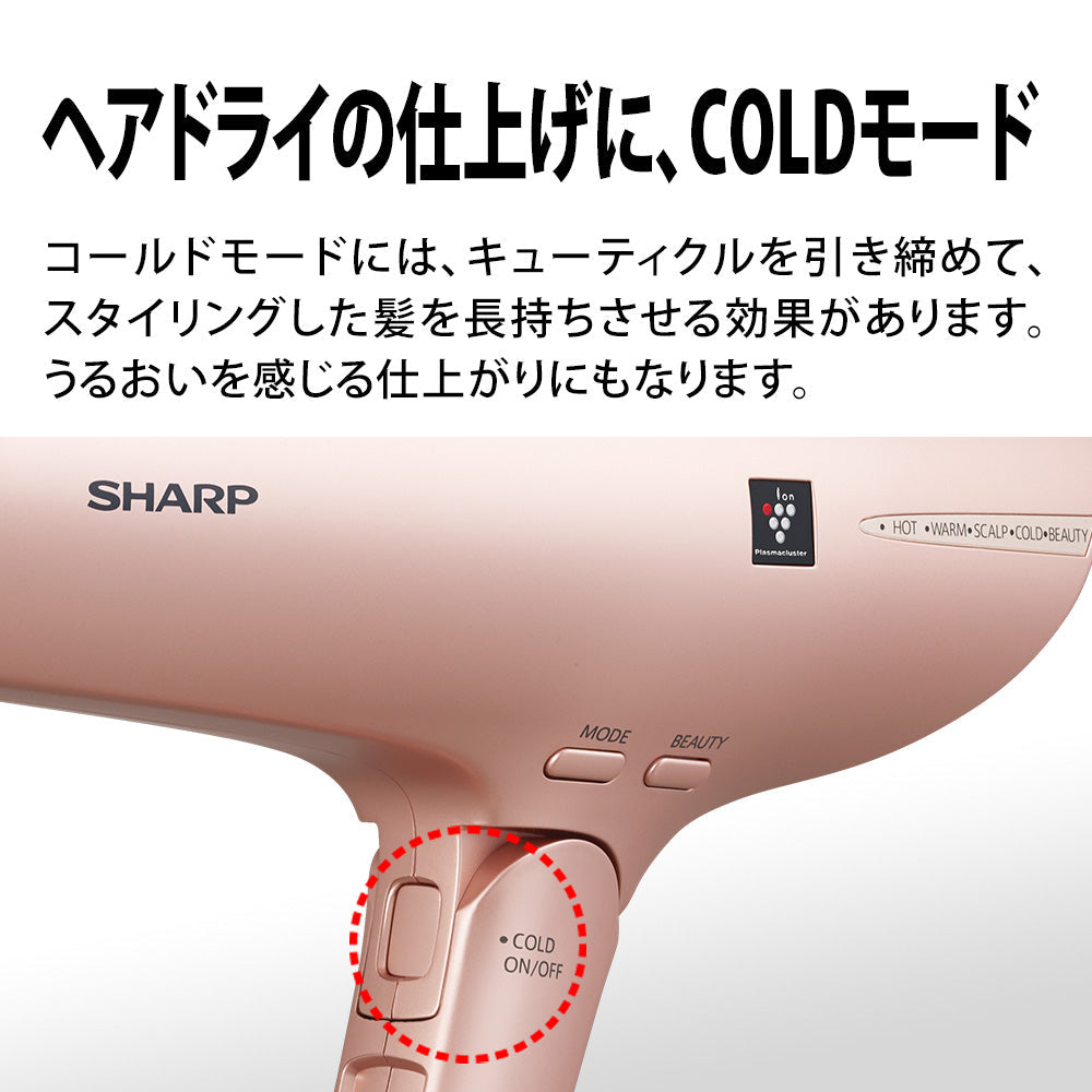 Sharp Hair Dryer IB-NP9 P Pink Camel Pink