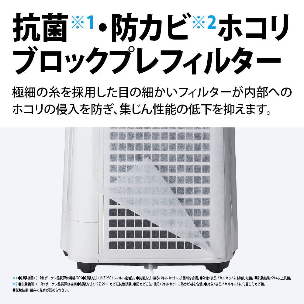 Limited Time Offer Sharp Humidifying Air Purifier KC-50TH7 W