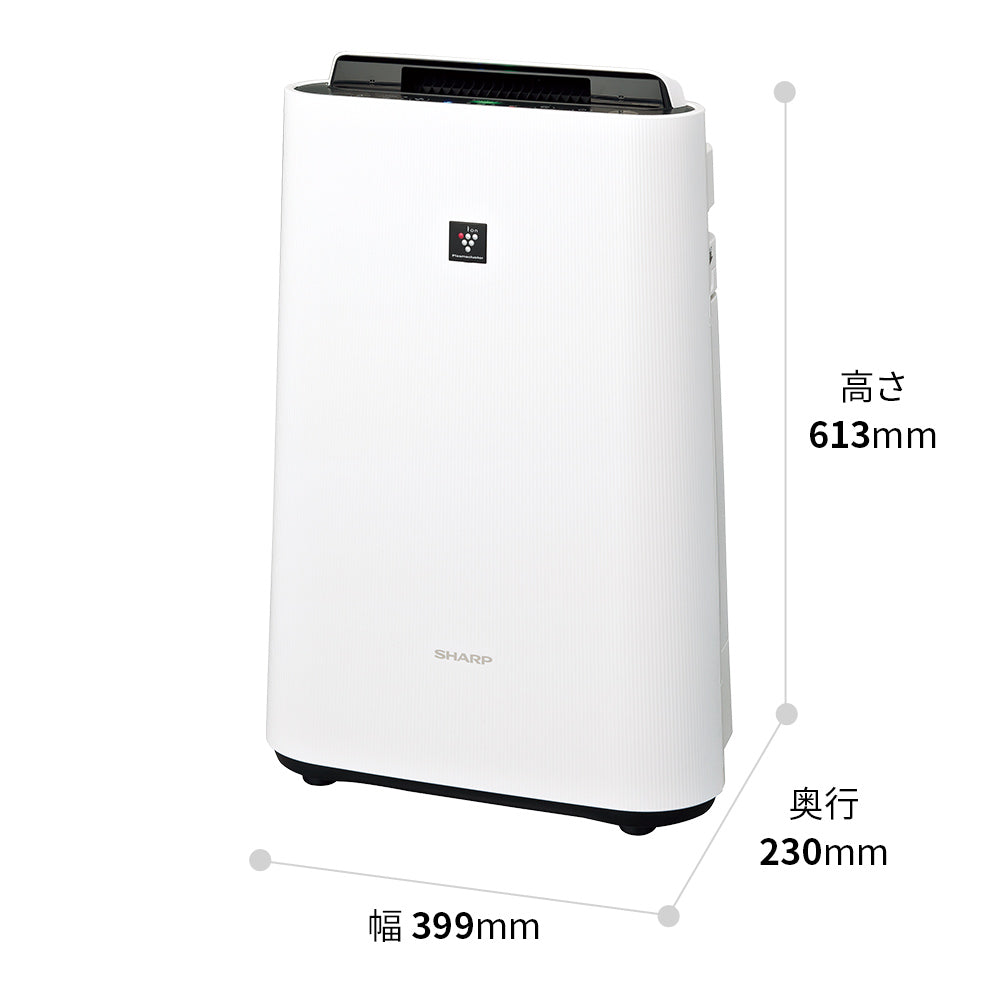 Limited Time Offer Sharp Humidifying Air Purifier KC-50TH7 W