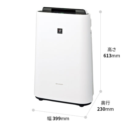 Limited Time Offer Sharp Humidifying Air Purifier KC-50TH7 W